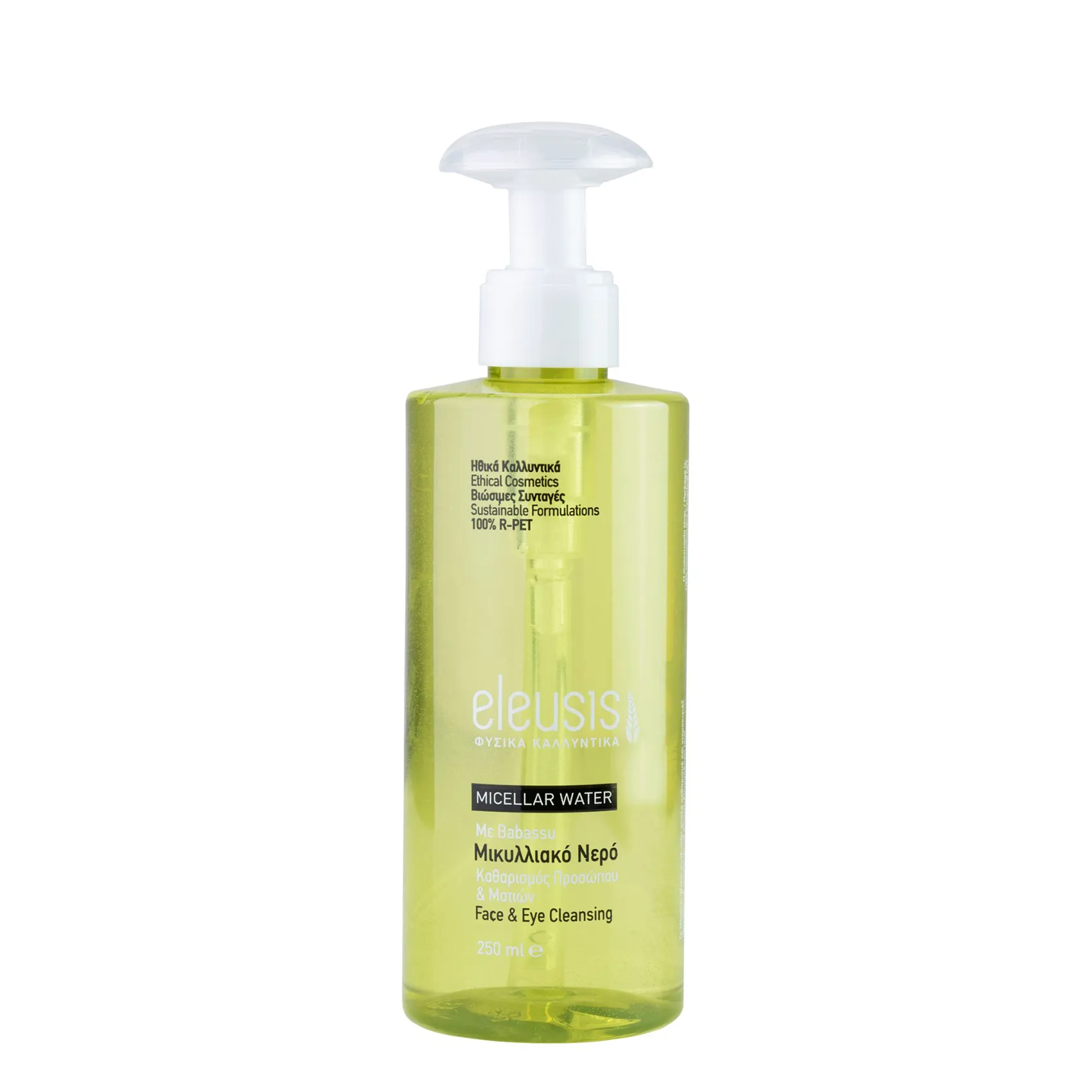 image of Micellar Water with Babassu